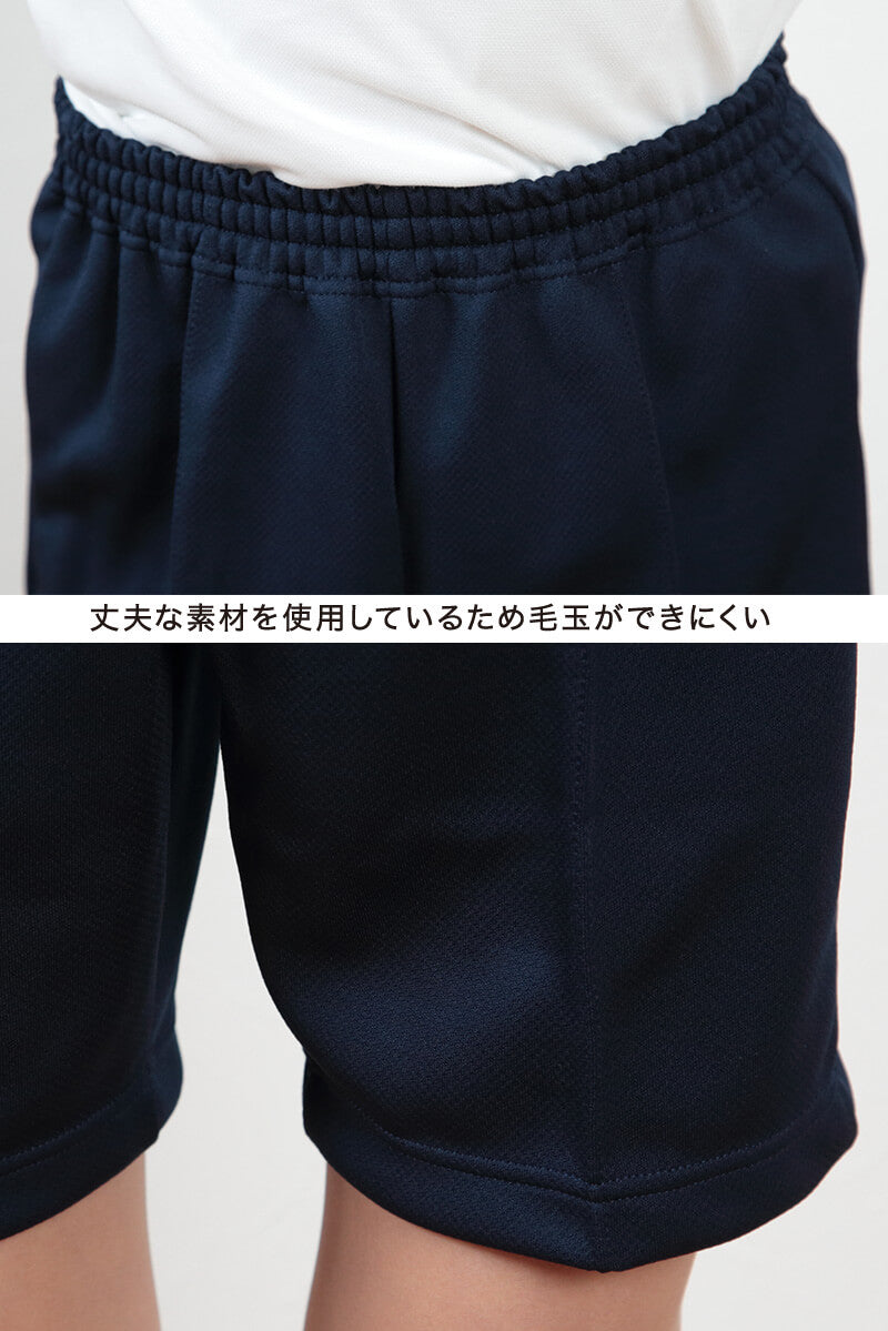 ハーフパンツ 4分丈 S~3L (トンボ TOMBOW 体操服 運動着 トレーニングウェア 短パン) (取寄せ)