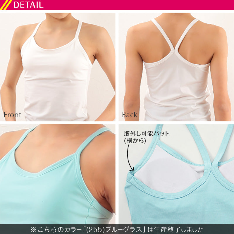 ジュニア ブラトップ カップ付きキャミソール 子供 アツギ SS~L 中学生 女の子 下着 白 黒 紺 キッズ ジュニアブラ キャミ 小さいサイズ 肌着 インナー 小学生 ファーストブラ