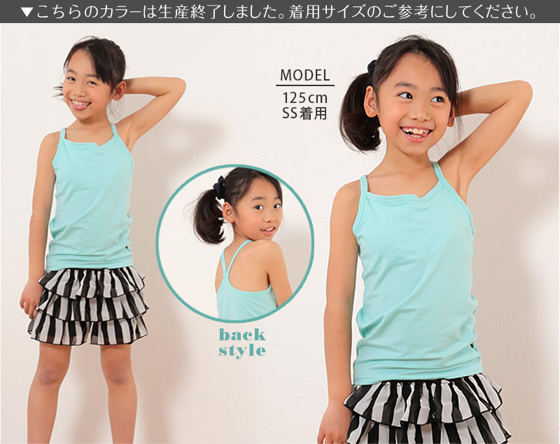 ジュニア ブラトップ カップ付きキャミソール 子供 アツギ SS~L 中学生 女の子 下着 白 黒 紺 キッズ ジュニアブラ キャミ 小さいサイズ 肌着 インナー 小学生 ファーストブラ