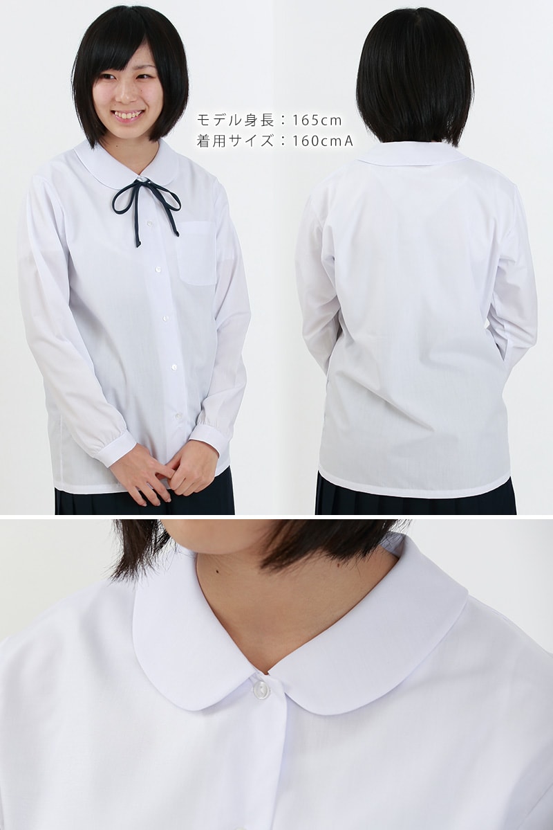トンボ学生服 女子 長袖ベタ衿スクールブラウス 140cmA~160cmA (スクールシャツ 学生シャツ 小学生 丸襟 丸エリ 制服 学生 白 長袖 140 150 160) (取寄せ)