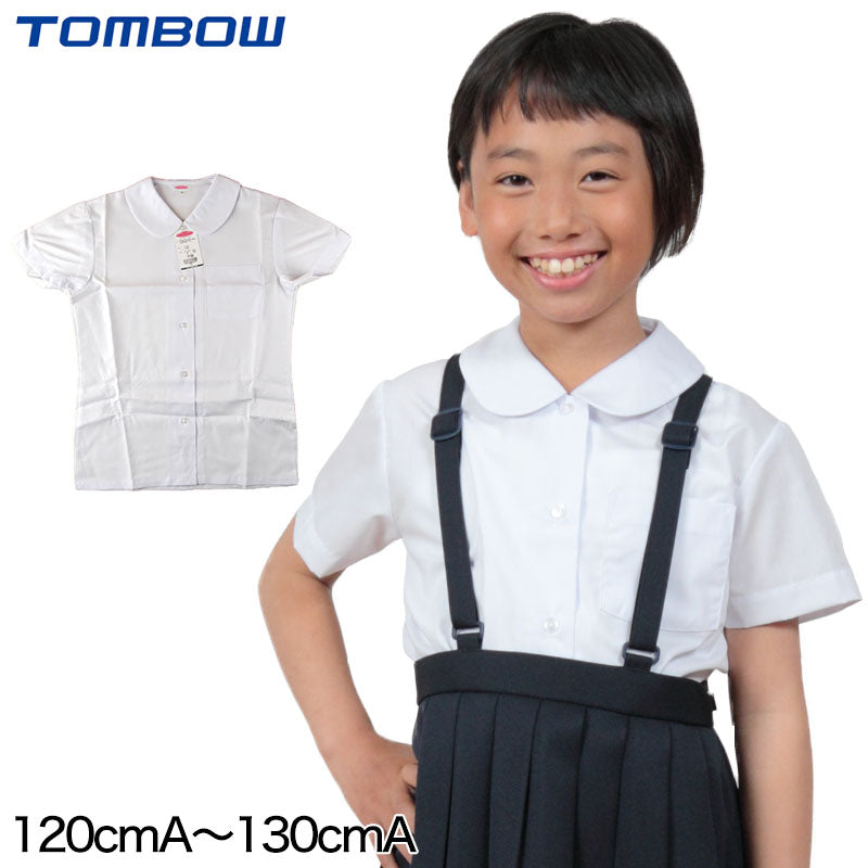 トンボ学生服 女子 半袖ベタ衿スクールブラウス 120cmA~130cmA (トンボ TOMBOW) (取寄せ)