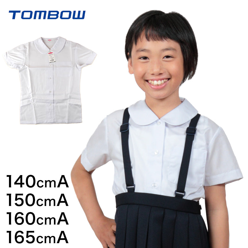 トンボ 小学生 丸襟 ニットブラウス 半袖 スクールブラウス 140cmA~165cmA ( スクールシャツ TOMBO トンボ学生服 女の子 女子 丸衿 丸エリ 学生 ベタ衿 140 150 160 165 ) (取寄せ)