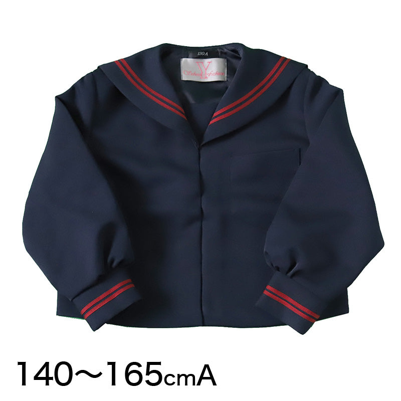 コスプレセーラー服 ネイビー 赤ライン ティアラ 女子小学生 カシドス織り 赤2本ライン セーラー服 140cmA