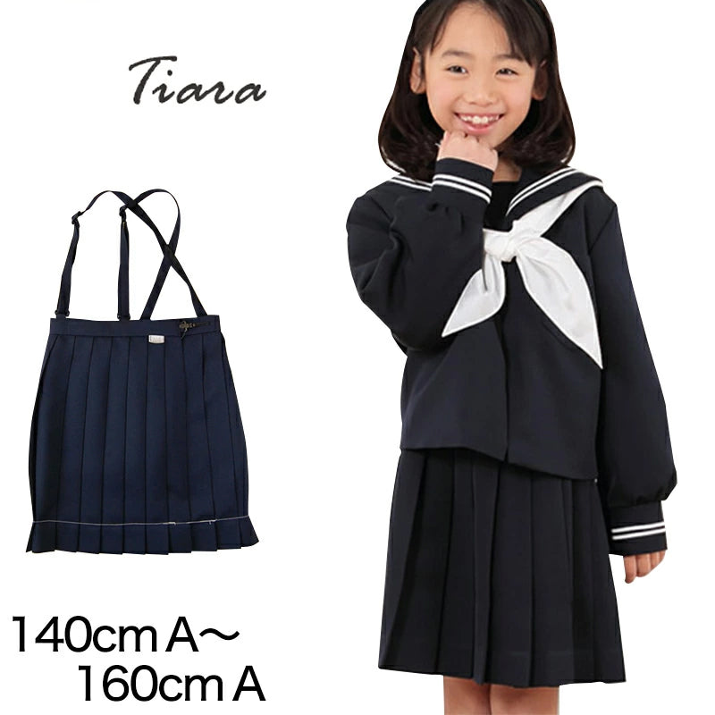 小学生 制服 スカート セーラー服用 小学校 学生服 ティアラ Tiara 140cmA~160cmA 洗える 丈夫 毛玉になりにくい (送料無料) (取寄せ)