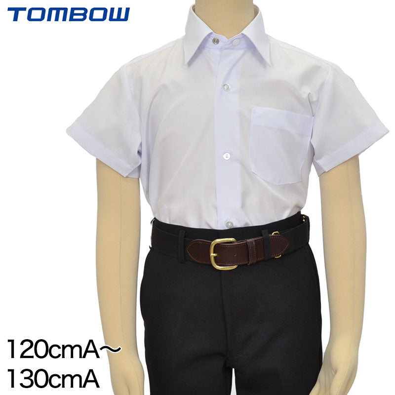 トンボ学生服 カッターシャツ 半袖 男子 スクールシャツ スナップON仕様 120cmA体・130cmA体 (制服 シャツ 小学生 学生服 –  すててこねっと本店