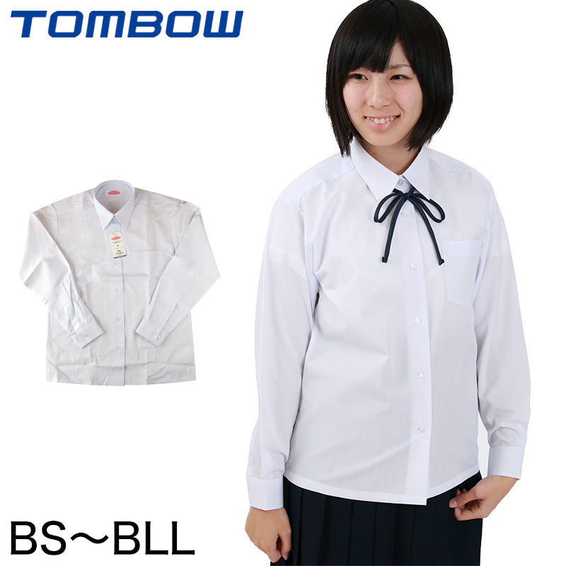 トンボ学生服 女子 長袖カッターブラウス(カッターシャツ) BS~BLL (トンボ TOMBOW) (取寄せ)