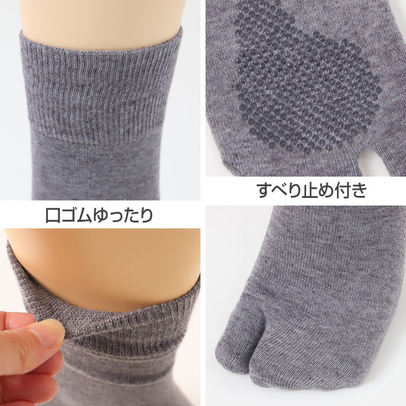 福助 足袋ソックス メンズ 表糸 滑り止め付き 2足組 24-26cm 綿 靴下 足袋靴下 クルーソックス 祭り