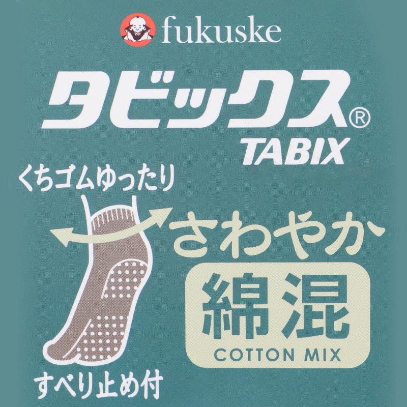 福助 足袋ソックス メンズ 表糸 滑り止め付き 2足組 24-26cm 綿 靴下 足袋靴下 クルーソックス 祭り