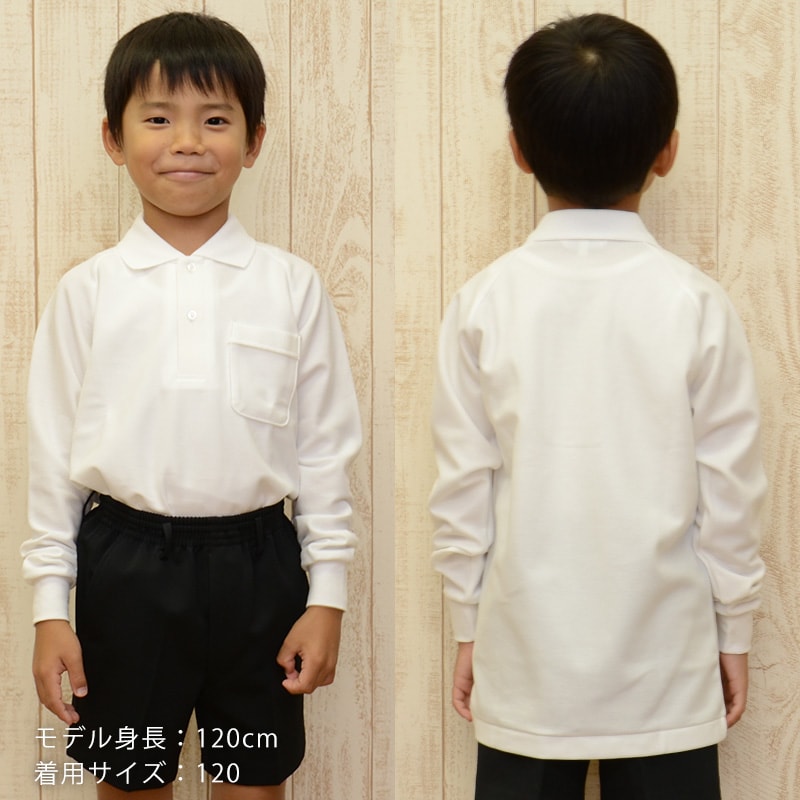スクール ポロシャツ 男子用 長袖 小学生 制服 トンボ 学生服 110cmA~160cmA 小学校 スクールシャツ カノコ 鹿の子 男の子 110 120 130 140 150 160 (取寄せ)
