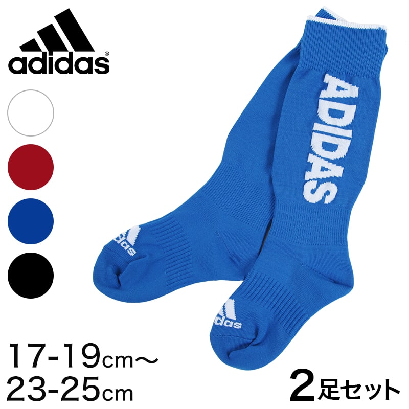 サッカー ソックス ジュニア アディダス 2足セット 17-19cm~23-25cm (adidas キッズ ハイソックス 靴下 スポーツ 男の子 子供 福助 ふくすけ 17~19cm 19~21cm 21~23cm 23~25cm) (在庫限り)