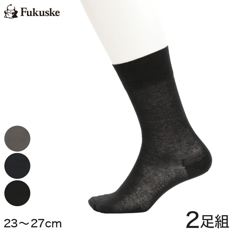 福助 ビジネスソックス メンズ 綿100% 消臭 無地 2足組 23~27cm 靴下 綿 男性 ビジネス クルーソックス 破れにくい ソックス 小さいサイズ (在庫限り)