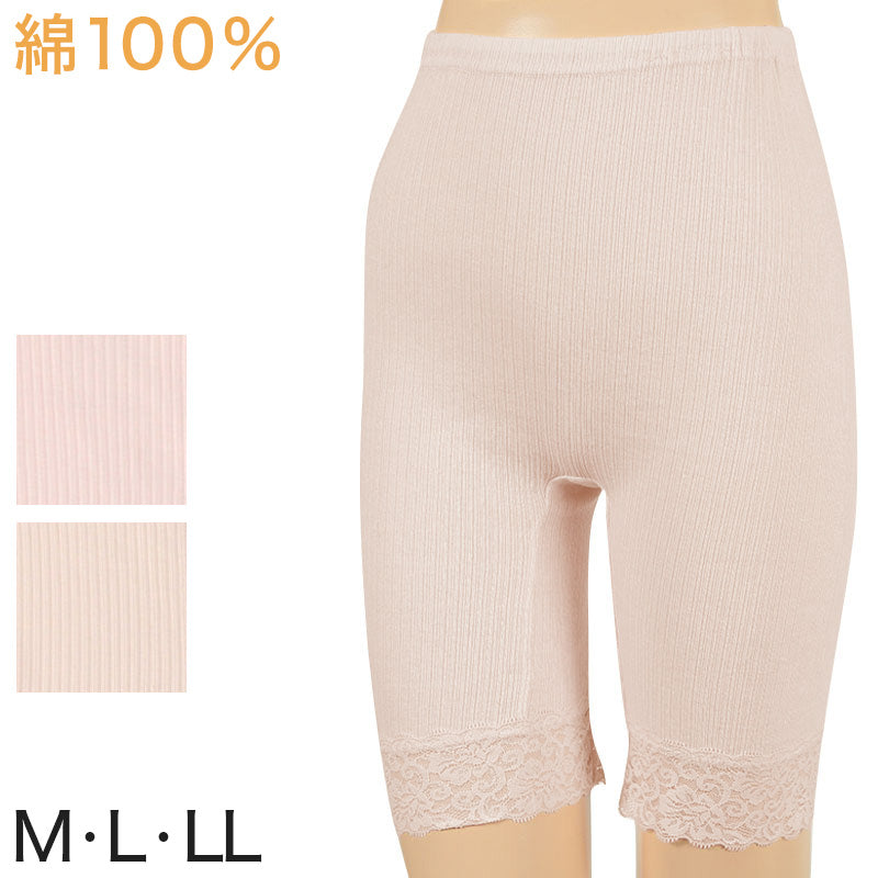婦人 綿100% 5分長ボトム M~LL (コットン100% ズボン下 レディース インナー) (婦人肌着)