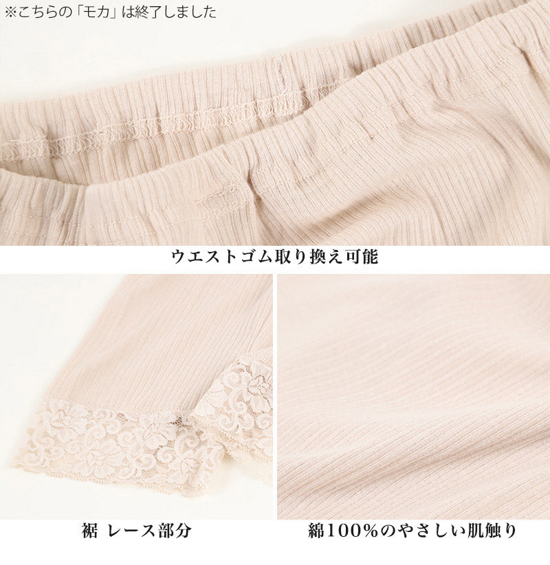 婦人 綿100% 5分長ボトム M~LL (コットン100% ズボン下 レディース インナー) (婦人肌着)