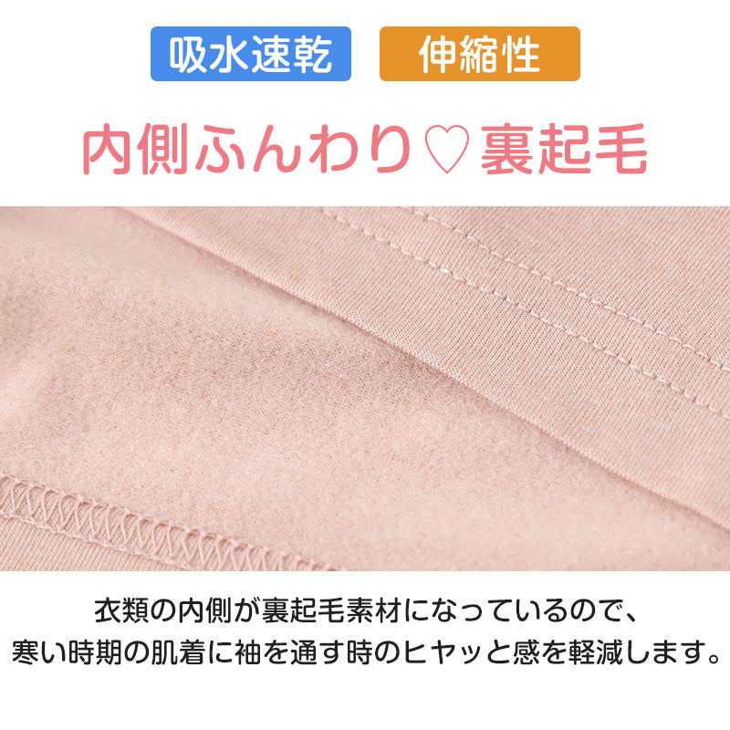 インナー ハイネック 裏起毛 レディース 肌着 暖かい あったかい ヒートインナー M~LL あったかインナー 防寒 冷えとり 冬 ふわふわ アンダーウェア M L LL (在庫限り)