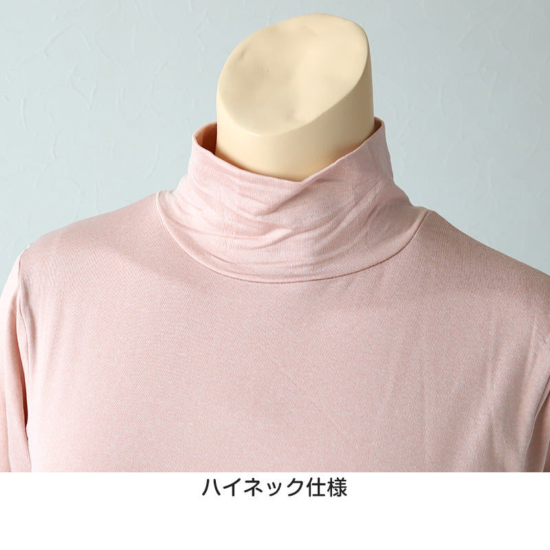 インナー ハイネック 裏起毛 レディース 肌着 暖かい あったかい ヒートインナー M~LL あったかインナー 防寒 冷えとり 冬 ふわふわ アンダーウェア M L LL (在庫限り)