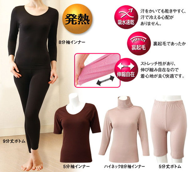 あったか インナー レディース 8分袖 裏起毛 下着 暖かい 長袖 薄手 M~LL 肌着 冬 吸水速乾 伸縮 ストレッチ 婦人 女性 ババシャツ