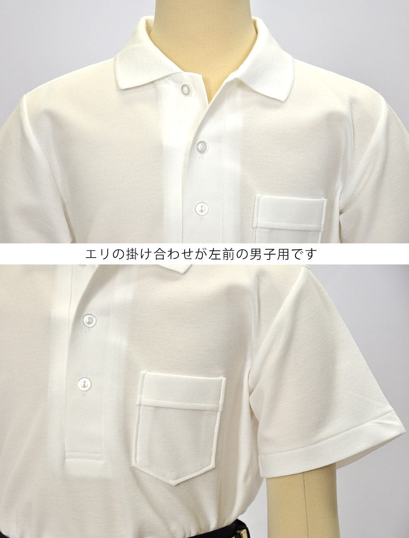 トンボ学生服 男子 半袖カノコポロシャツ 120cmA~160cmA (トンボ TOMBOW 鹿の子) (取寄せ)
