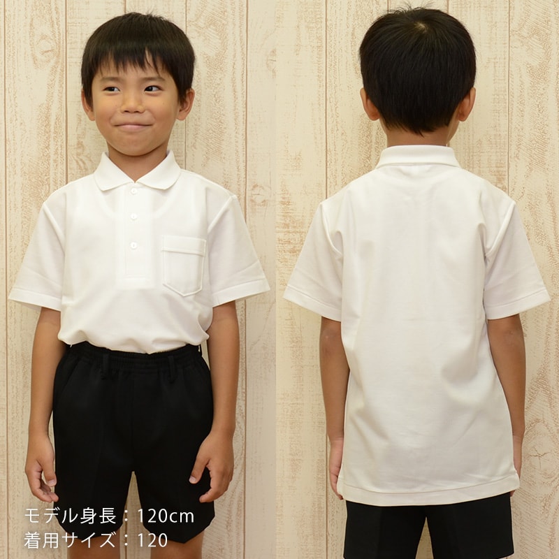 トンボ学生服 男子 半袖カノコポロシャツ 120cmA~160cmA (トンボ TOMBOW 鹿の子) (取寄せ)