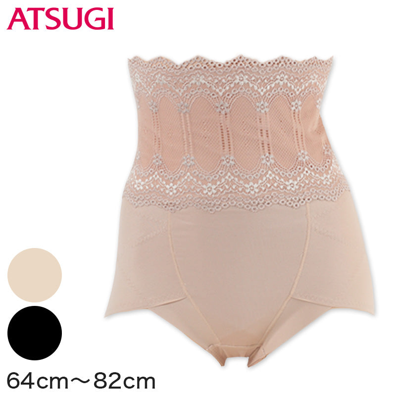 アツギ 骨盤メイク ハイウエストヘムショートガードル ウエスト64~82cm (ATSUGI レディース 女性 婦人 下着 骨盤ショーツ 骨盤パンツ 骨盤 下腹 産後 補正下着 姿勢 姿勢矯正 下っ腹) (在庫限り)