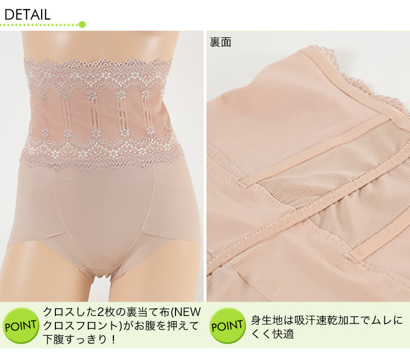 アツギ 骨盤メイク ハイウエストヘムショートガードル ウエスト64~82cm (ATSUGI レディース 女性 婦人 下着 骨盤ショーツ 骨盤パンツ 骨盤 下腹 産後 補正下着 姿勢 姿勢矯正 下っ腹) (在庫限り)