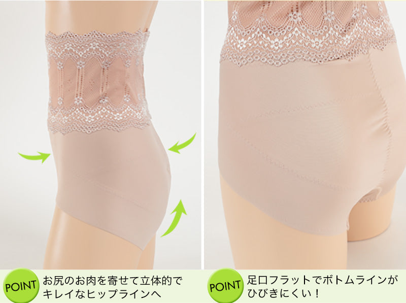アツギ 骨盤メイク ハイウエストヘムショートガードル ウエスト64~82cm (ATSUGI レディース 女性 婦人 下着 骨盤ショーツ 骨盤パンツ 骨盤 下腹 産後 補正下着 姿勢 姿勢矯正 下っ腹) (在庫限り)