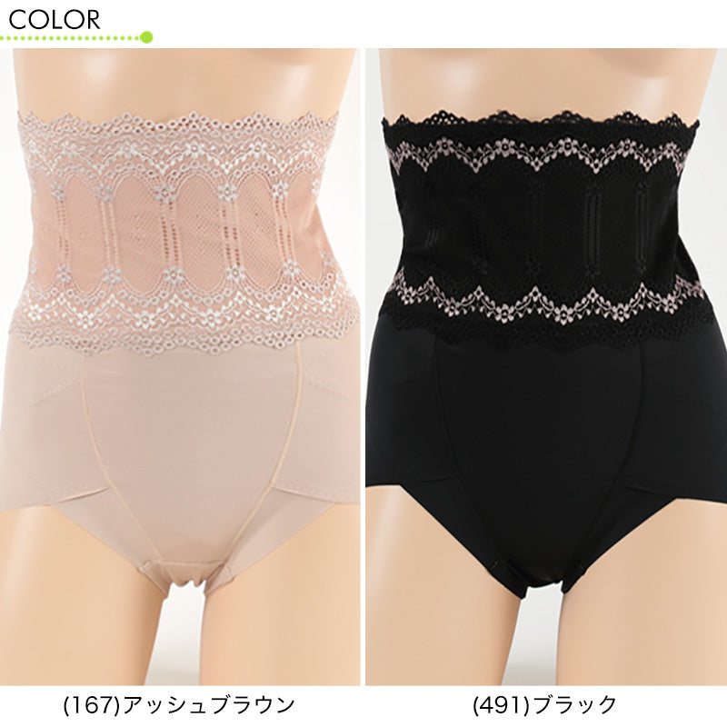 アツギ 骨盤メイク ハイウエストヘムショートガードル ウエスト64~82cm (ATSUGI レディース 女性 婦人 下着 骨盤ショーツ 骨盤パンツ 骨盤 下腹 産後 補正下着 姿勢 姿勢矯正 下っ腹) (在庫限り)