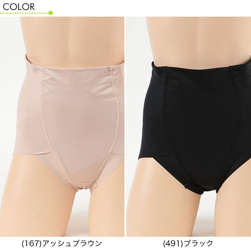 アツギ 骨盤メイク ヘムショートガードル ウエスト64~82cm (ATSUGI レディース 女性 婦人 下着 骨盤ショーツ 骨盤パンツ 骨盤 下腹 産後 補正下着 姿勢 姿勢矯正 下っ腹) (取寄せ)