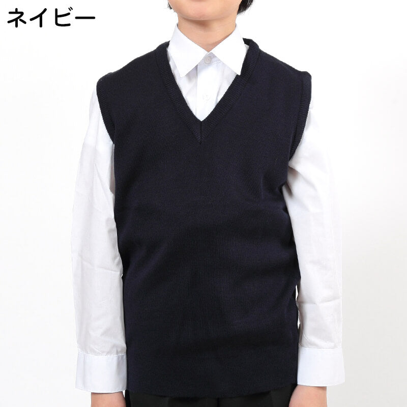 スクール ニット ベスト キッズ ウール混 洗える 100~120cm スクールニット 小学生 小学校 子供 毛玉ができにくい 男子 女子 日本製 (取寄せ)