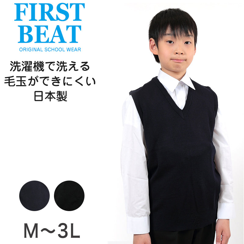 ニットベスト – ミキハウスオフィシャルサイト