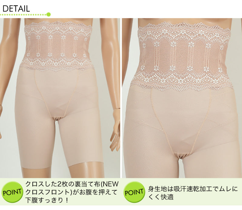 アツギ 骨盤メイク ハイウエストヘムロングガードル ウエスト64~82cm (ATSUGI レディース 女性 婦人 下着 骨盤ショーツ) (在庫限り)
