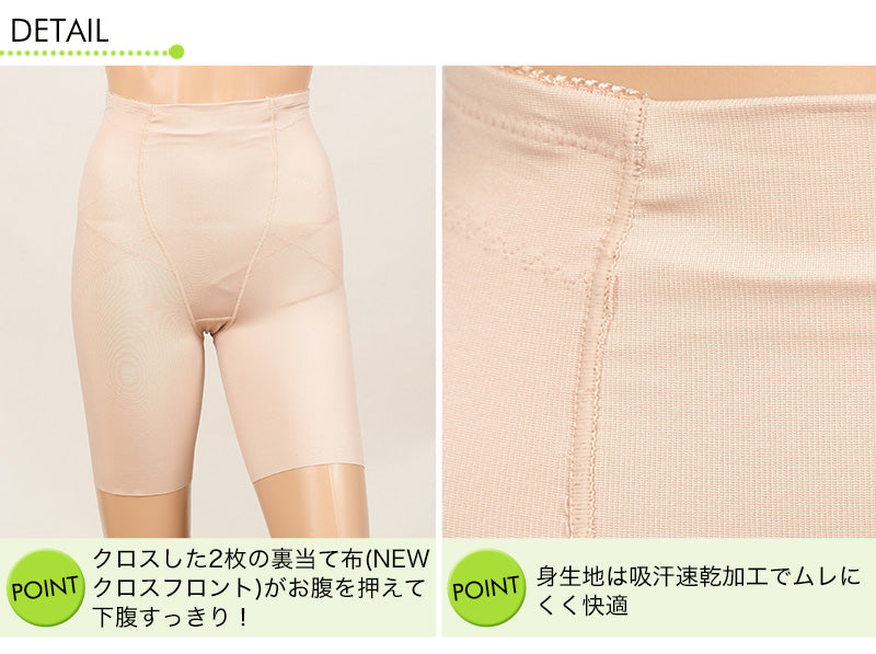 アツギ 骨盤メイク ヘムロングガードル ウエスト64~82cm (ATSUGI レディース 女性 婦人 下着 骨盤ショーツ 骨盤パンツ 骨盤 下腹 産後 補正下着 姿勢 姿勢矯正 下っ腹) (在庫限り)