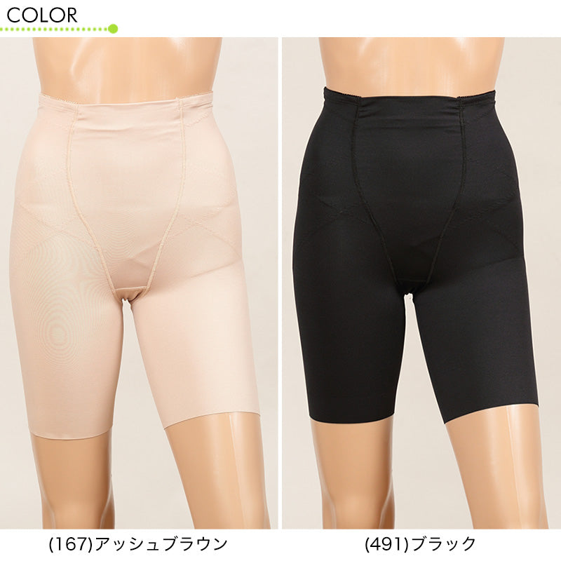 アツギ 骨盤メイク ヘムロングガードル ウエスト64~82cm (ATSUGI レディース 女性 婦人 下着 骨盤ショーツ 骨盤パンツ 骨盤 下腹 産後 補正下着 姿勢 姿勢矯正 下っ腹) (在庫限り)