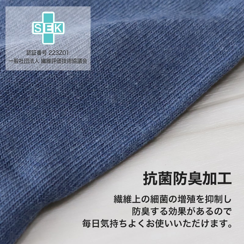 5本指ソックス メンズ 足口ゴム無し 綿混 24-28cm (男性 紳士 靴下 ソックス 五本指 ゴムなし メンズ靴下 紳士靴下 日本製 コットン) (紳士靴下) (在庫限り)