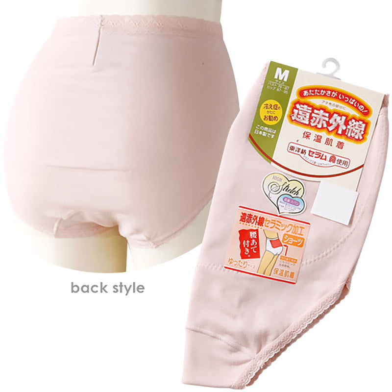 部分保温遠赤肌着 ショーツ M~3L (腰部分にセラミック 大きいサイズあり) (婦人肌着) (取寄せ)