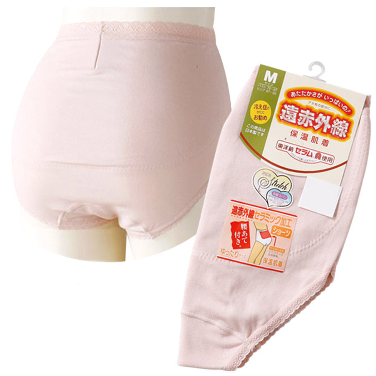 部分保温遠赤肌着 ショーツ M~3L (腰部分にセラミック 大きいサイズあり) (婦人肌着) (取寄せ)