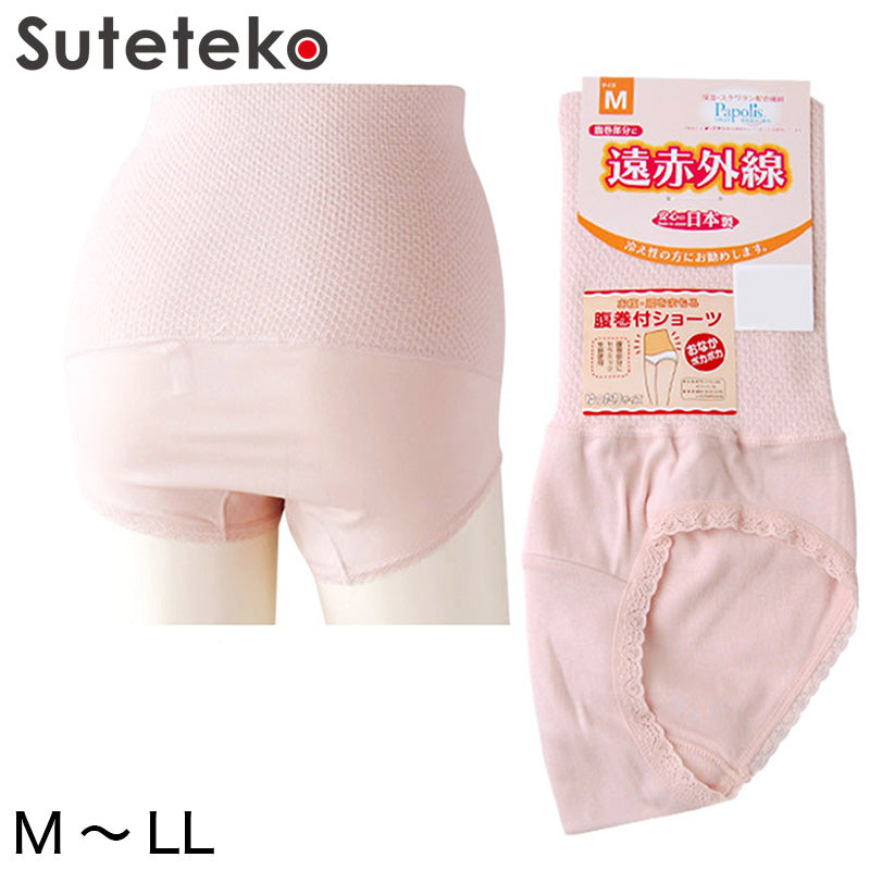 部分保温遠赤肌着 腹巻き付きショーツ M~LL (レディース 婦人) (婦人肌着) (取寄せ)
