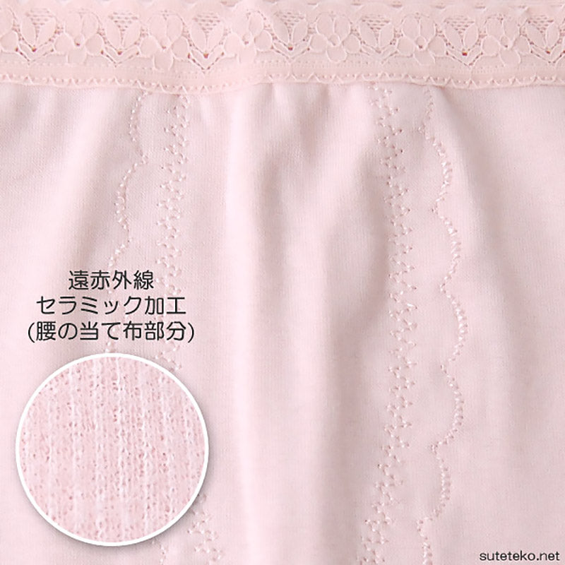 遠赤外線 肌着 3分丈 ボトム インナー レディース ゆったり M~3L (下着 暖かい あったか 冷え ひざ上 防寒 ズボン下) (婦人肌着) (取寄せ)