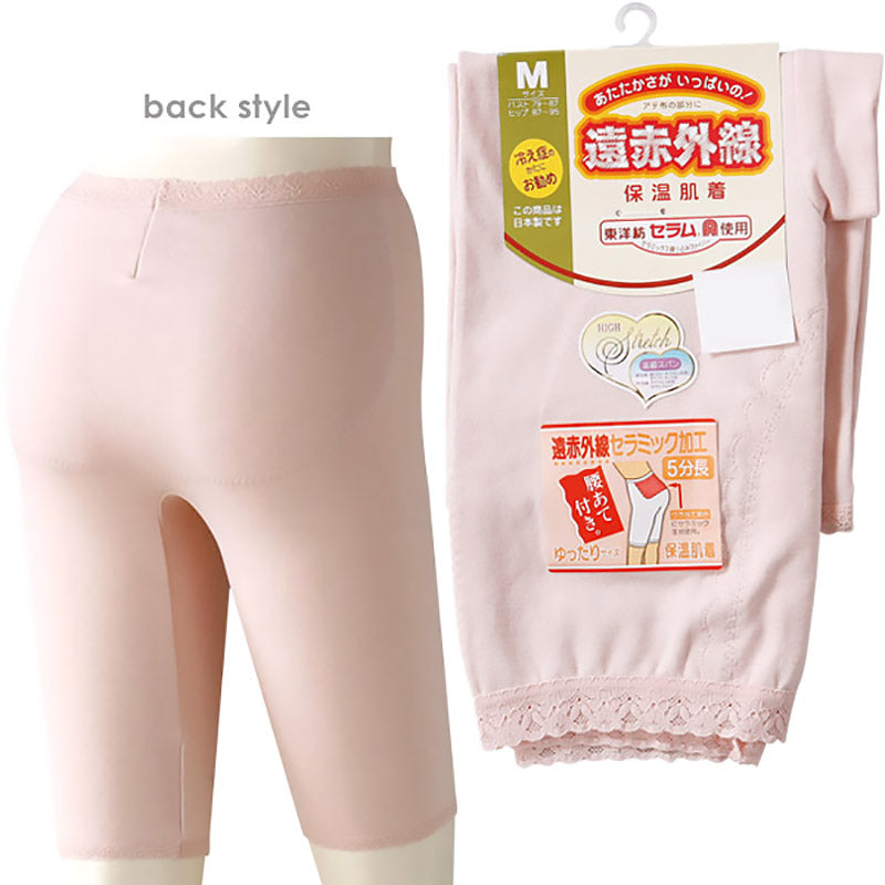 部分保温遠赤肌着 5分長パンティ M~3L (レディース 婦人 腰部分にセラミック 大きいサイズあり) (婦人肌着) (取寄せ)
