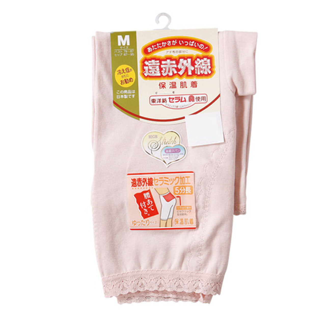 部分保温遠赤肌着 5分長パンティ M~3L (レディース 婦人 腰部分にセラミック 大きいサイズあり) (婦人肌着) (取寄せ)