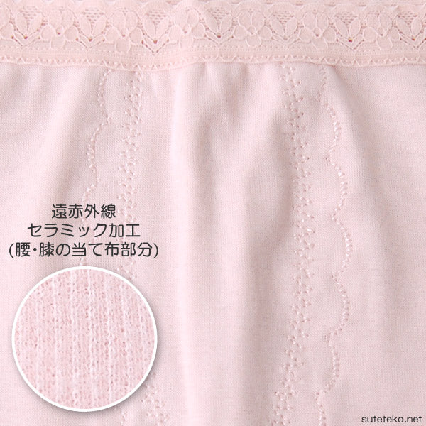 部分保温遠赤肌着 7分長パンティ M~3L (レディース 婦人 腰部分にセラミック 大きいサイズあり) (婦人肌着) (取寄せ)