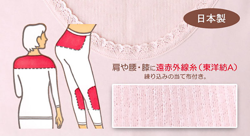 部分保温遠赤肌着 スラックス下(腰・膝部分にセラミック) M~3L (レディース 婦人用 女性用 すててこ ももひき ピンク) (婦人肌着) (在庫限り)