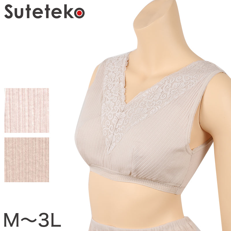 婦人 綿100% Vレースらくブラジャー M~3L (コットン100% ノンワイヤー ハーフトップ レディース インナー) (婦人肌着)