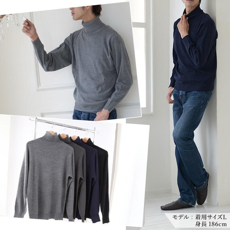タートルネック メンズ セーター S~3L ビジネス カジュアル オフィス 秋 冬 ウール 防寒 大きいサイズ メンズニット メンズセーター 無地 シンプル スリム 薄手