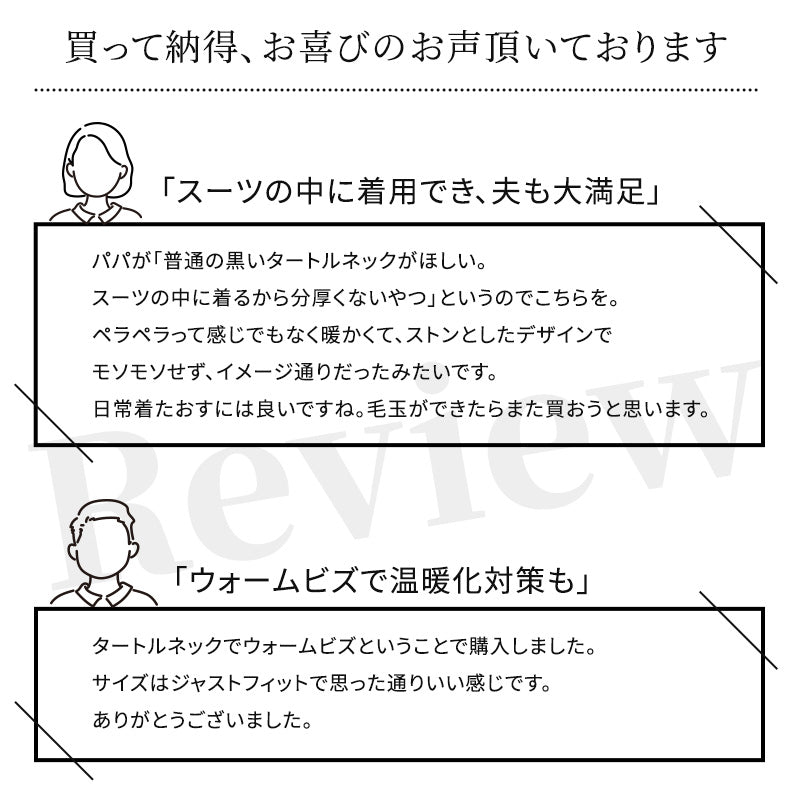 タートルネック メンズ セーター S~3L ビジネス カジュアル オフィス 秋 冬 ウール 防寒 大きいサイズ メンズニット メンズセーター 無地 シンプル スリム 薄手