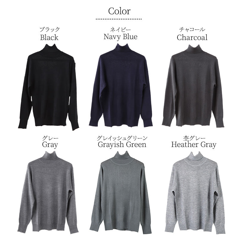 タートルネック メンズ セーター S~3L ビジネス カジュアル オフィス 秋 冬 ウール 防寒 大きいサイズ メンズニット メンズセーター 無地 シンプル スリム 薄手