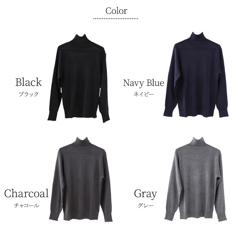 タートルネック メンズ セーター S~3L ビジネス カジュアル オフィス 秋 冬 ウール 防寒 大きいサイズ メンズニット メンズセーター 無地 シンプル スリム 薄手