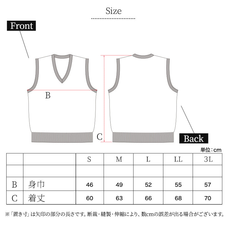Vネック ニット メンズ ベスト ビジネス S~3L V首 ビジネス カジュアル オフィス 秋 冬 ウール 防寒 大きいサイズ メンズニット メンズセーター 無地 シンプル スリム 薄手
