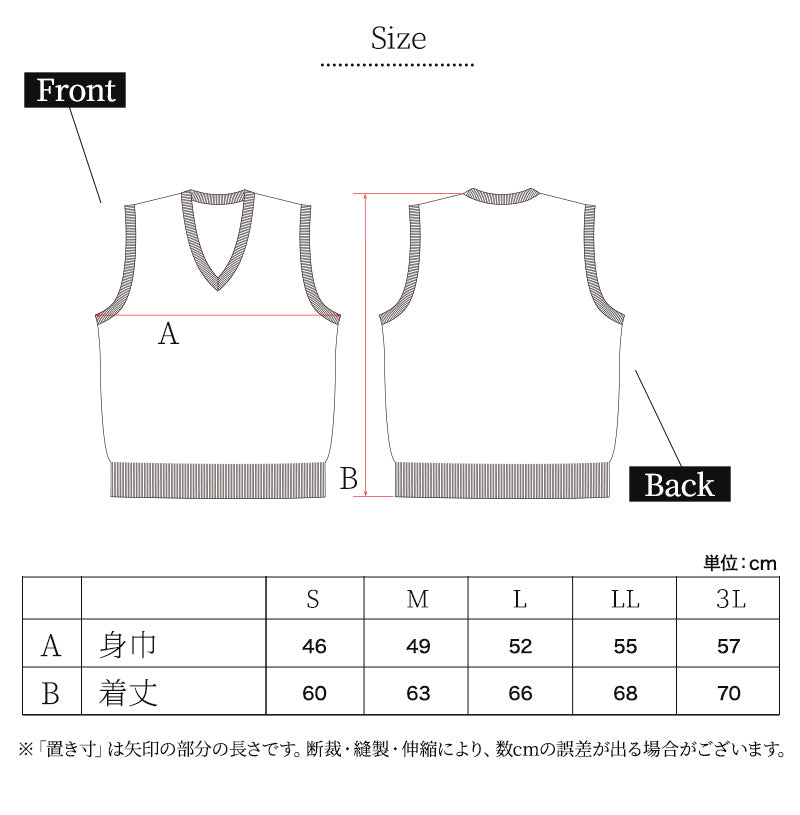 Vネック ニット メンズ ベスト ビジネス S~3L V首 ビジネス カジュアル オフィス 秋 冬 ウール 防寒 大きいサイズ メンズニット メンズセーター 無地 シンプル スリム 薄手
