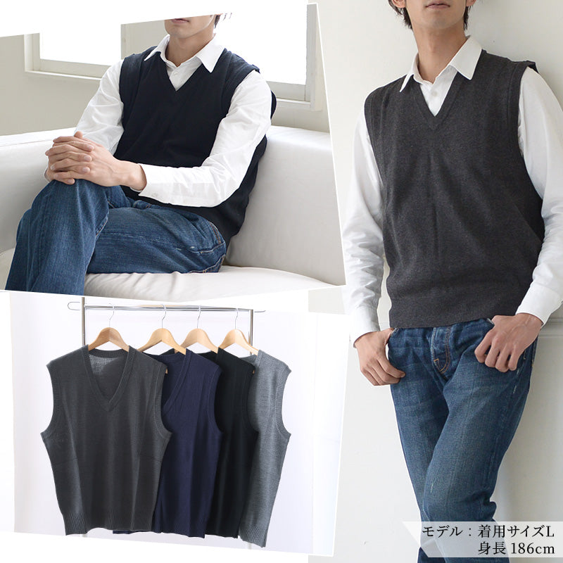 Vネック ニット メンズ ベスト ビジネス S~3L V首 ビジネス カジュアル オフィス 秋 冬 ウール 防寒 大きいサイズ メンズニット メンズセーター 無地 シンプル スリム 薄手