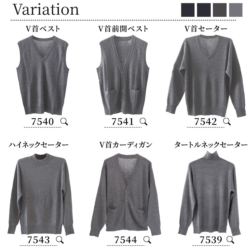 Vネック ニット メンズ ベスト ビジネス S~3L V首 ビジネス カジュアル オフィス 秋 冬 ウール 防寒 大きいサイズ メンズニット メンズセーター 無地 シンプル スリム 薄手